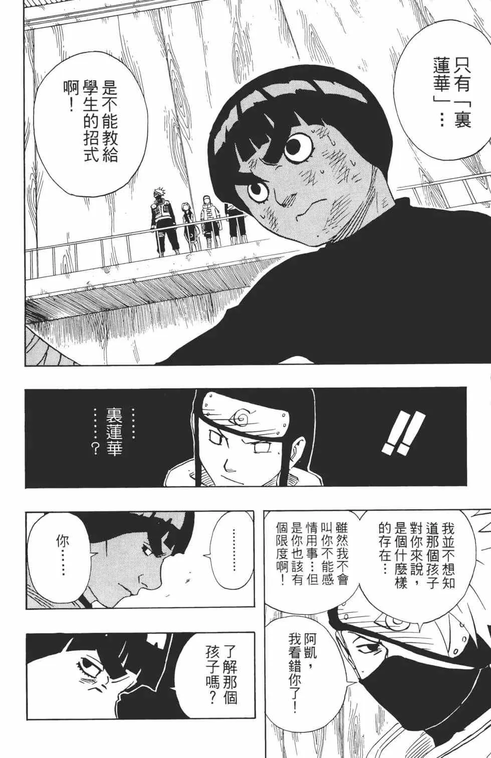 第10卷 第67页