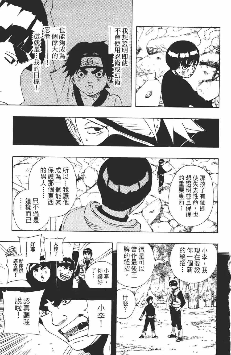 第10卷 第68页