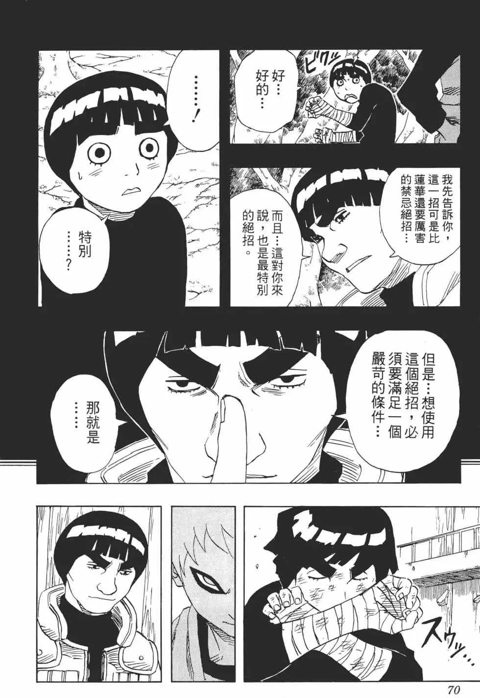 第10卷 第69页