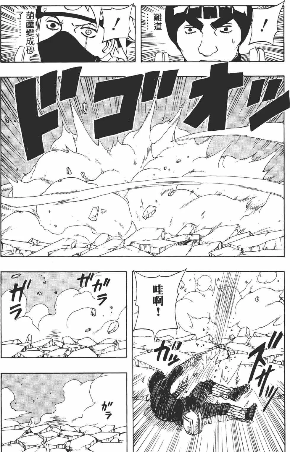 第10卷 第87页