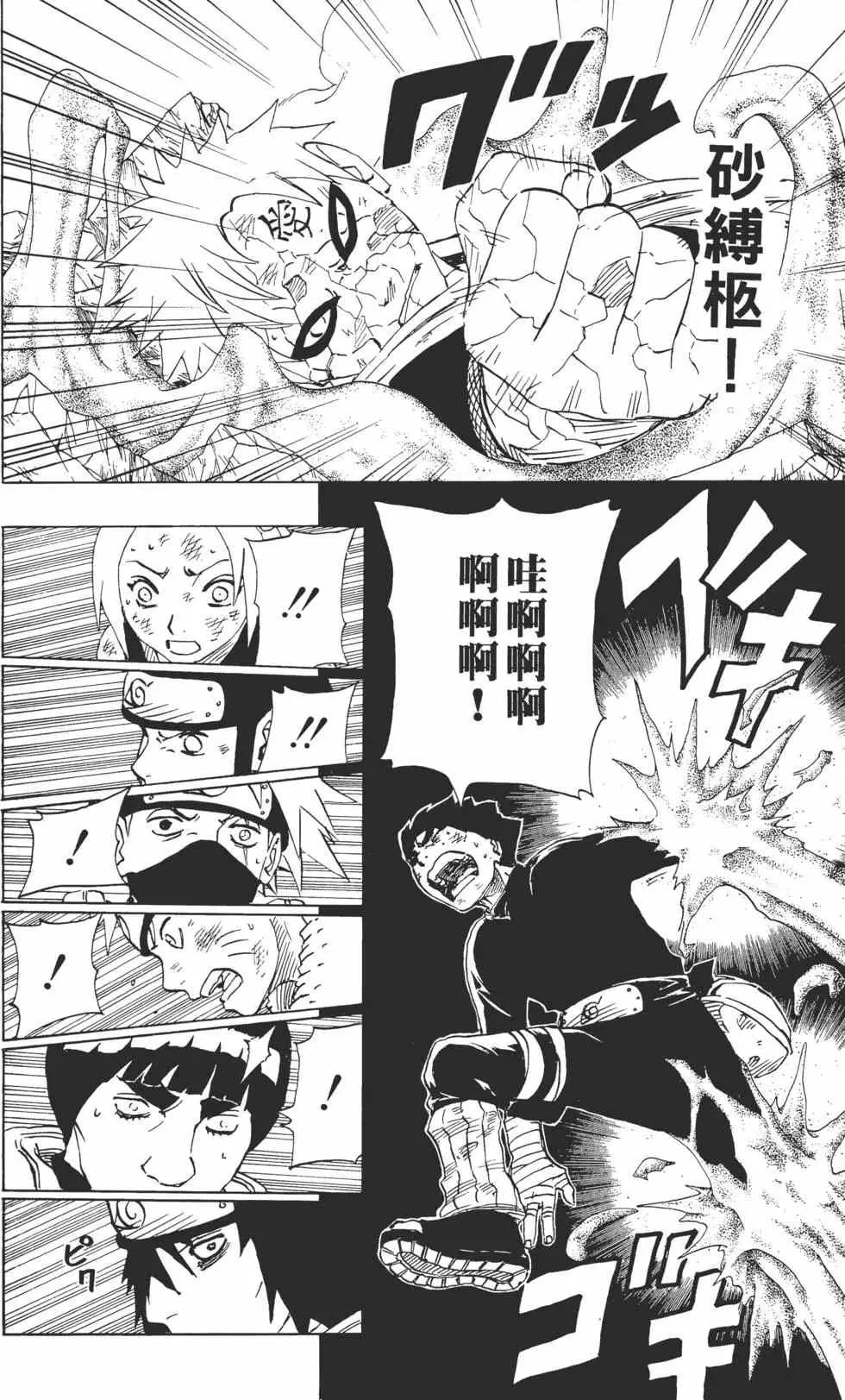 第10卷 第89页