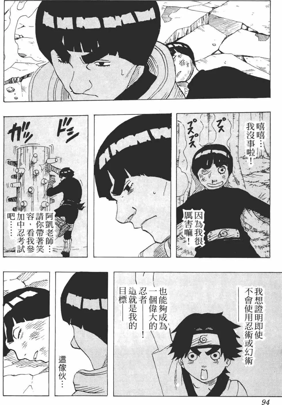 第10卷 第93页