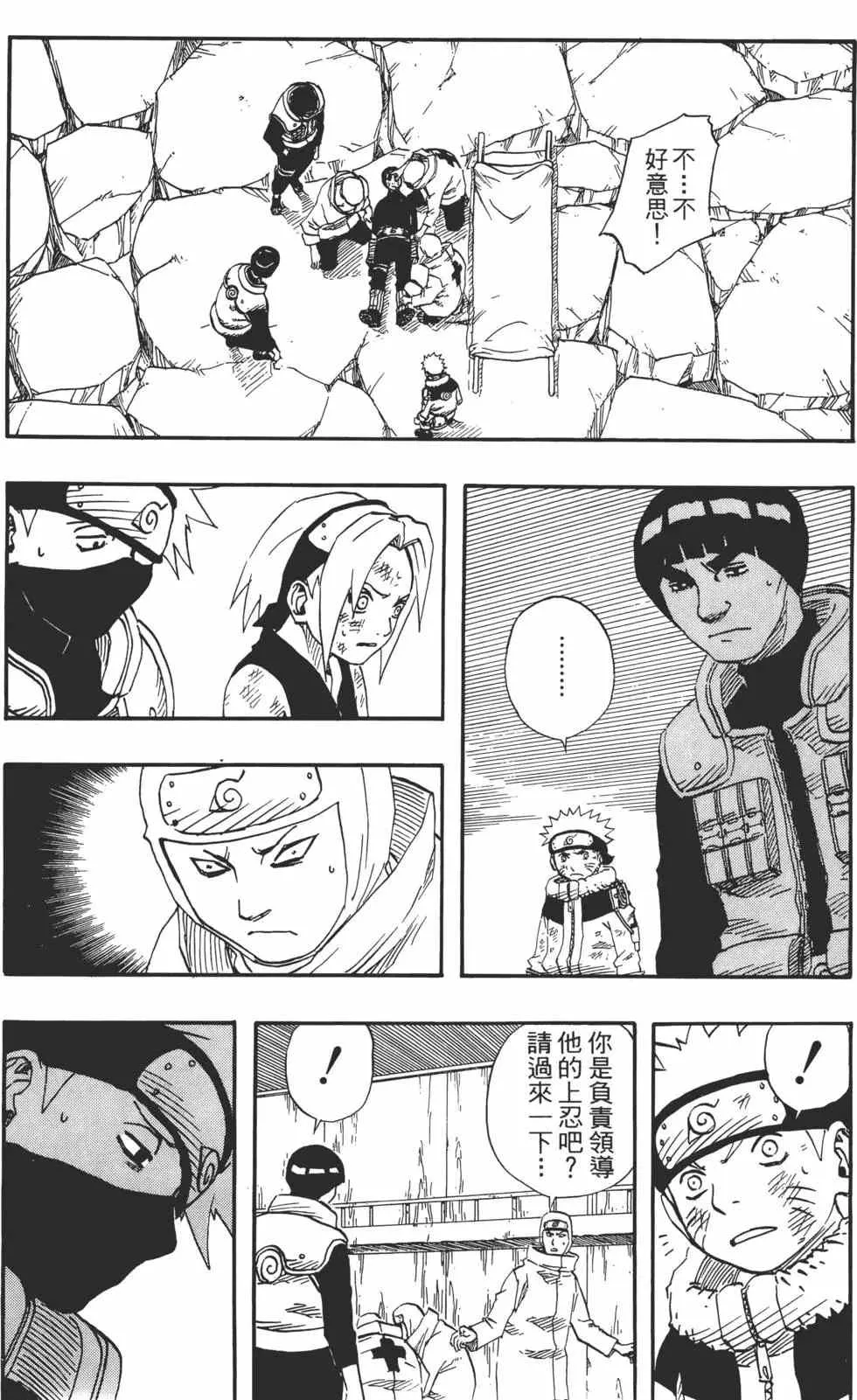 第10卷 第103页