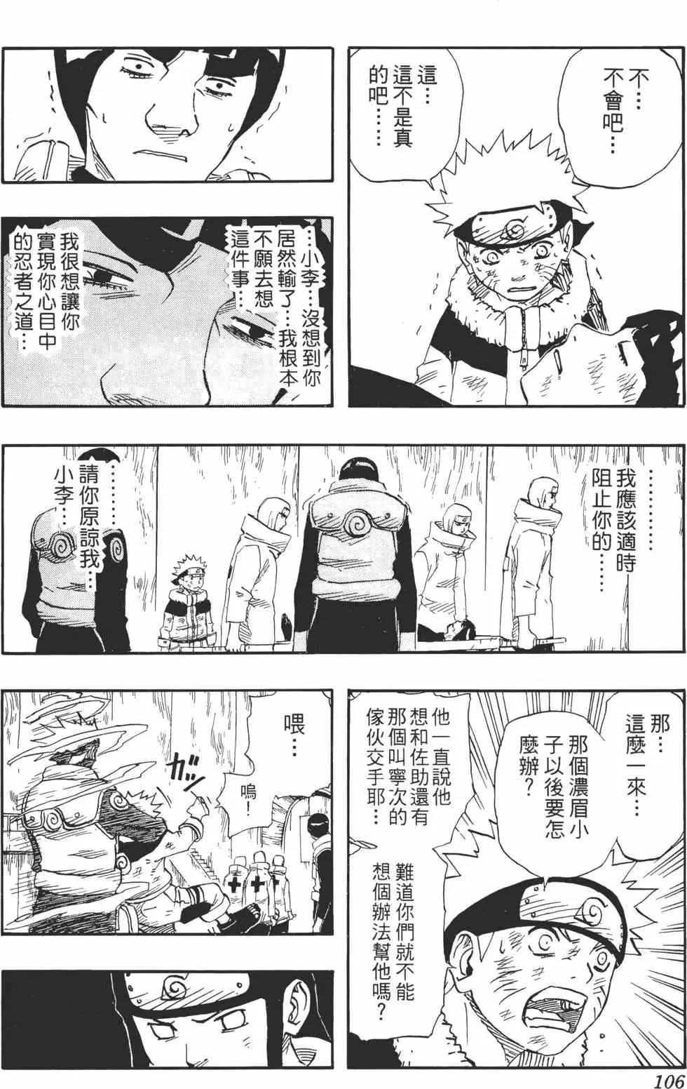 第10卷 第105页