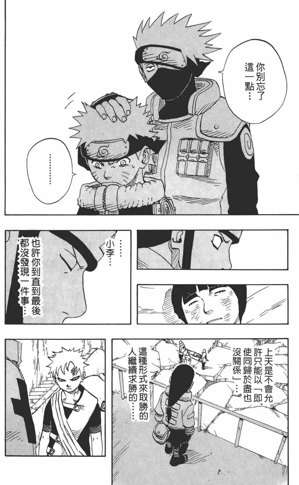 第10卷 第107页
