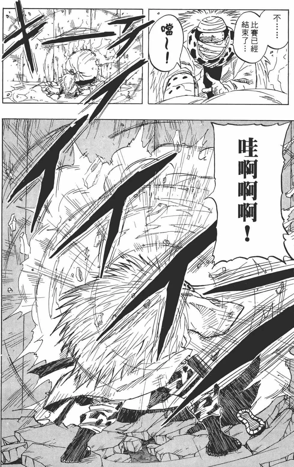 第10卷 第115页