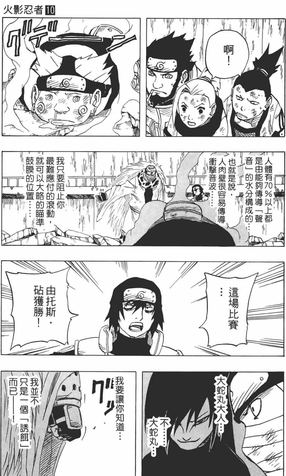 第10卷 第116页