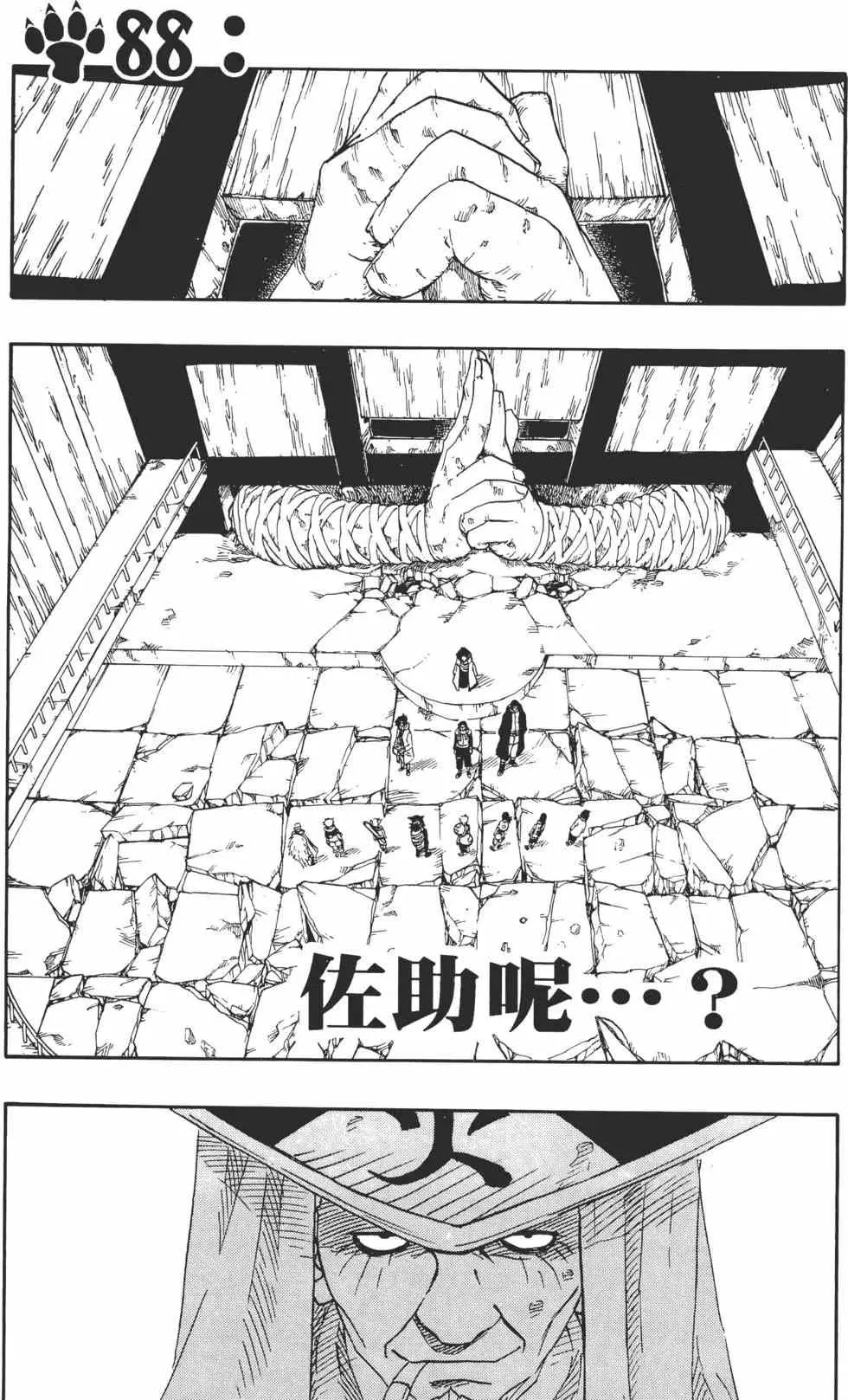 第10卷 第118页