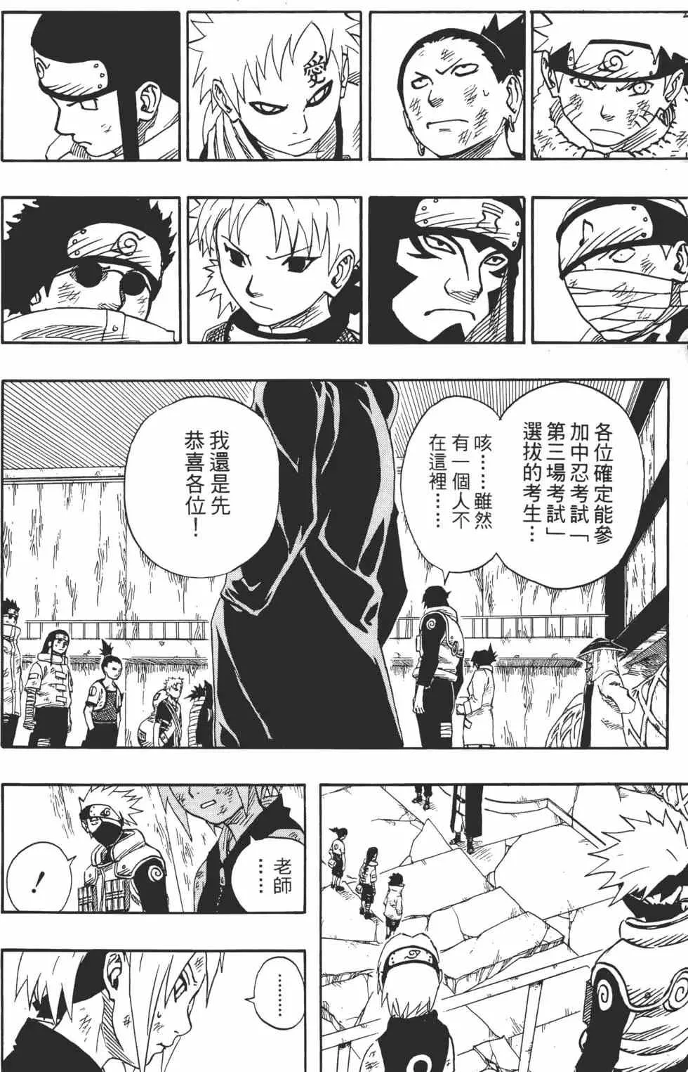 第10卷 第119页