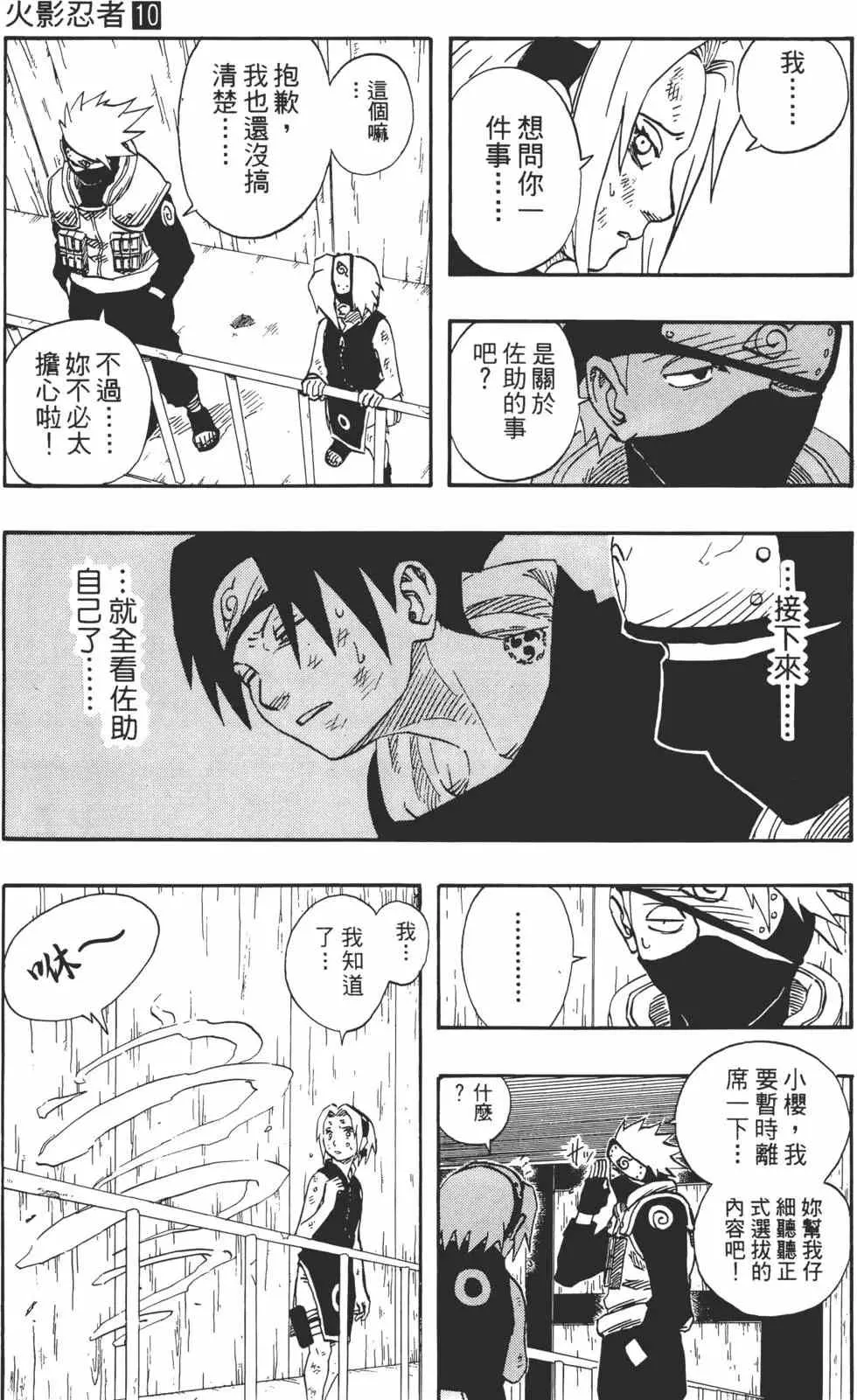 第10卷 第120页