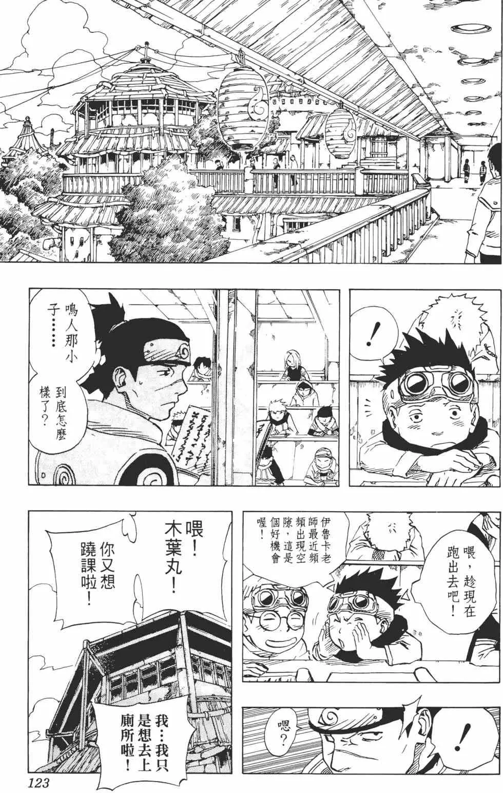 第10卷 第122页