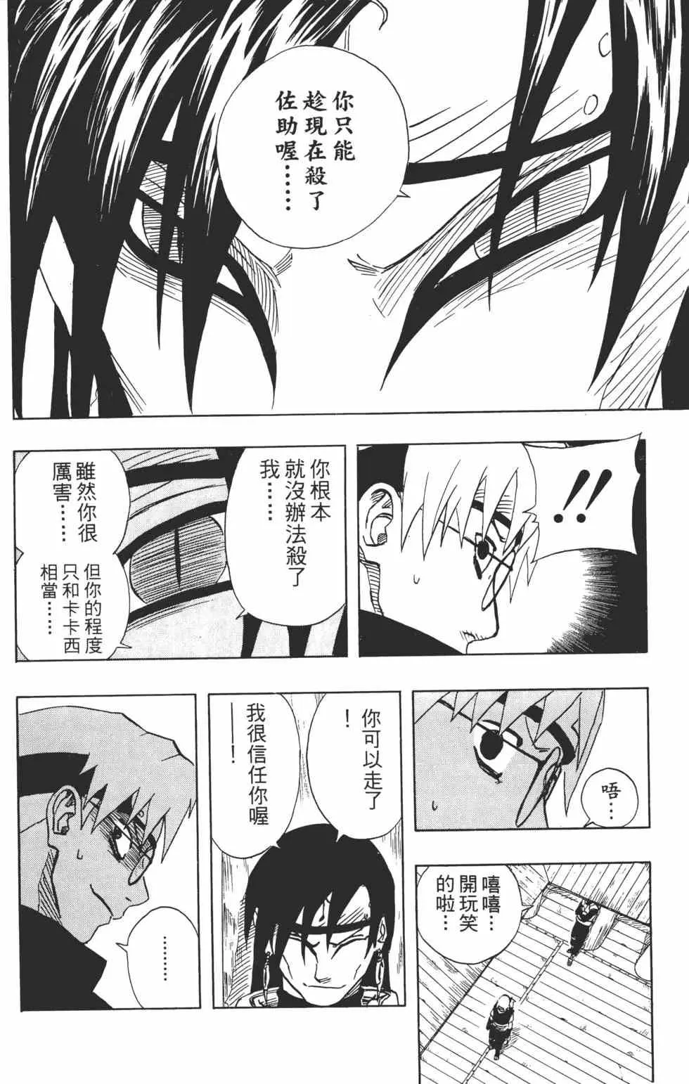 第10卷 第129页