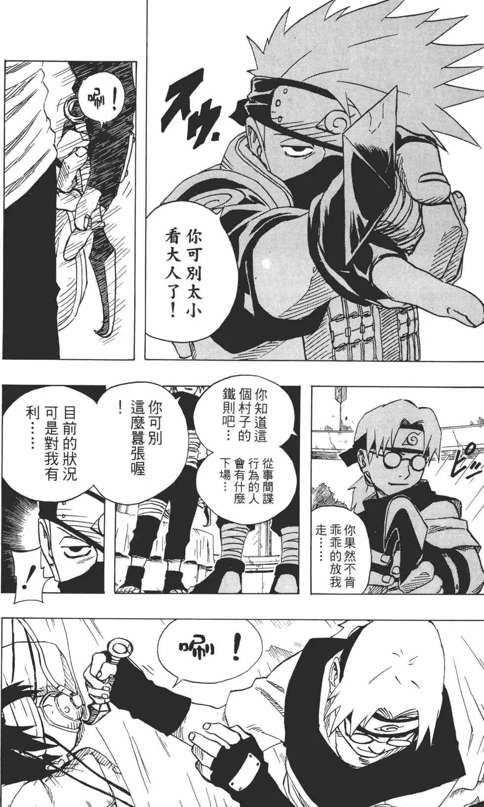 第10卷 第141页