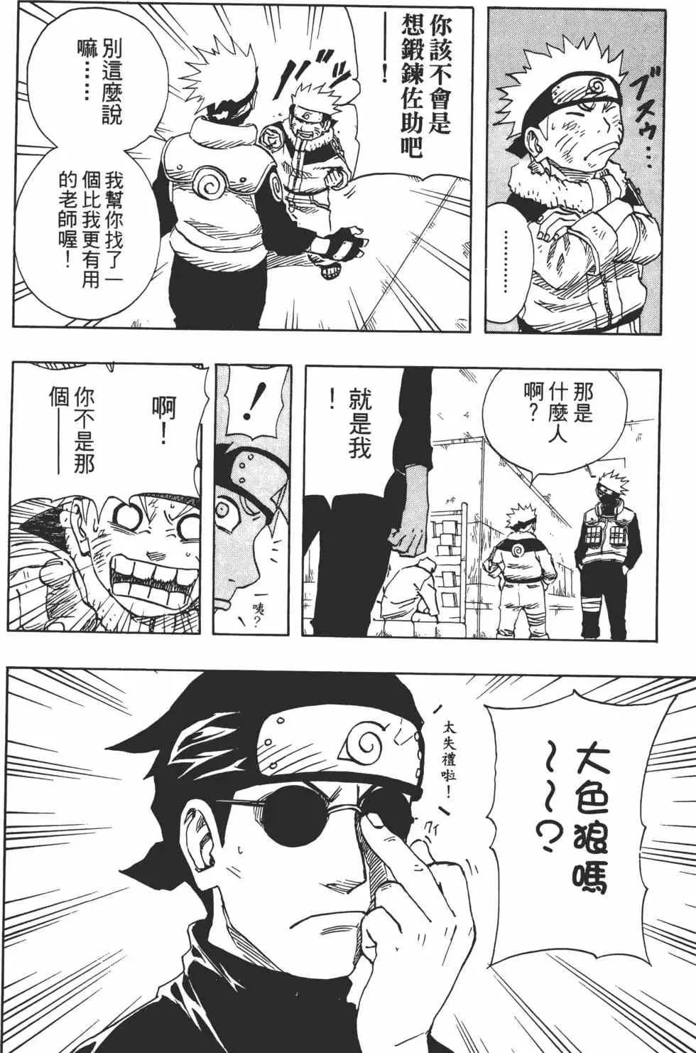 第10卷 第155页