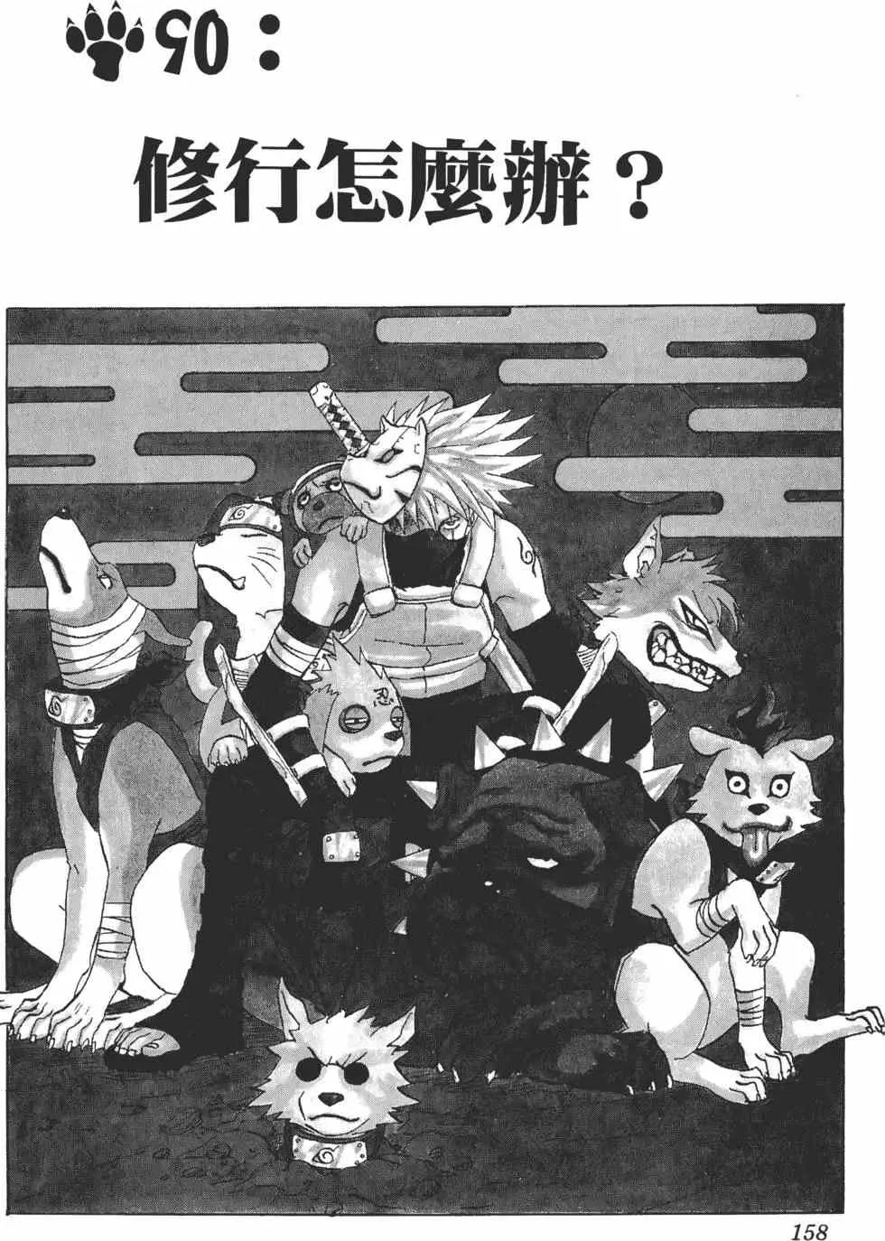 第10卷 第157页