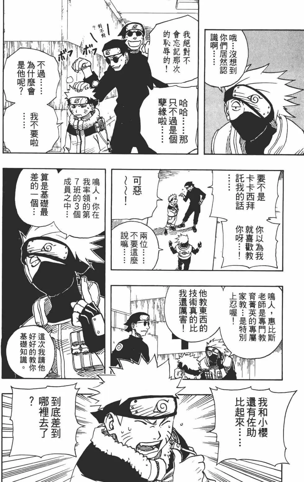 第10卷 第159页