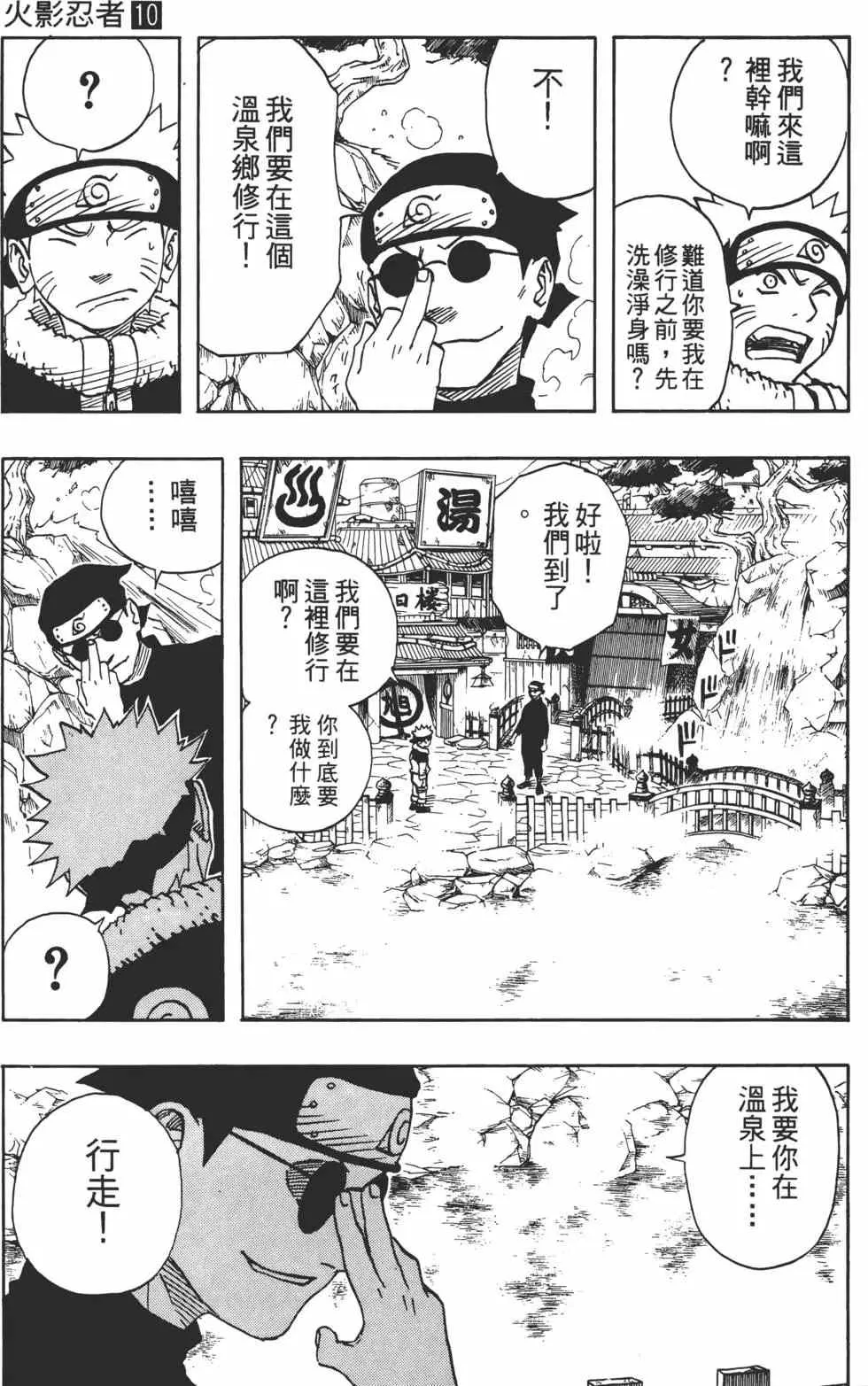 第10卷 第166页