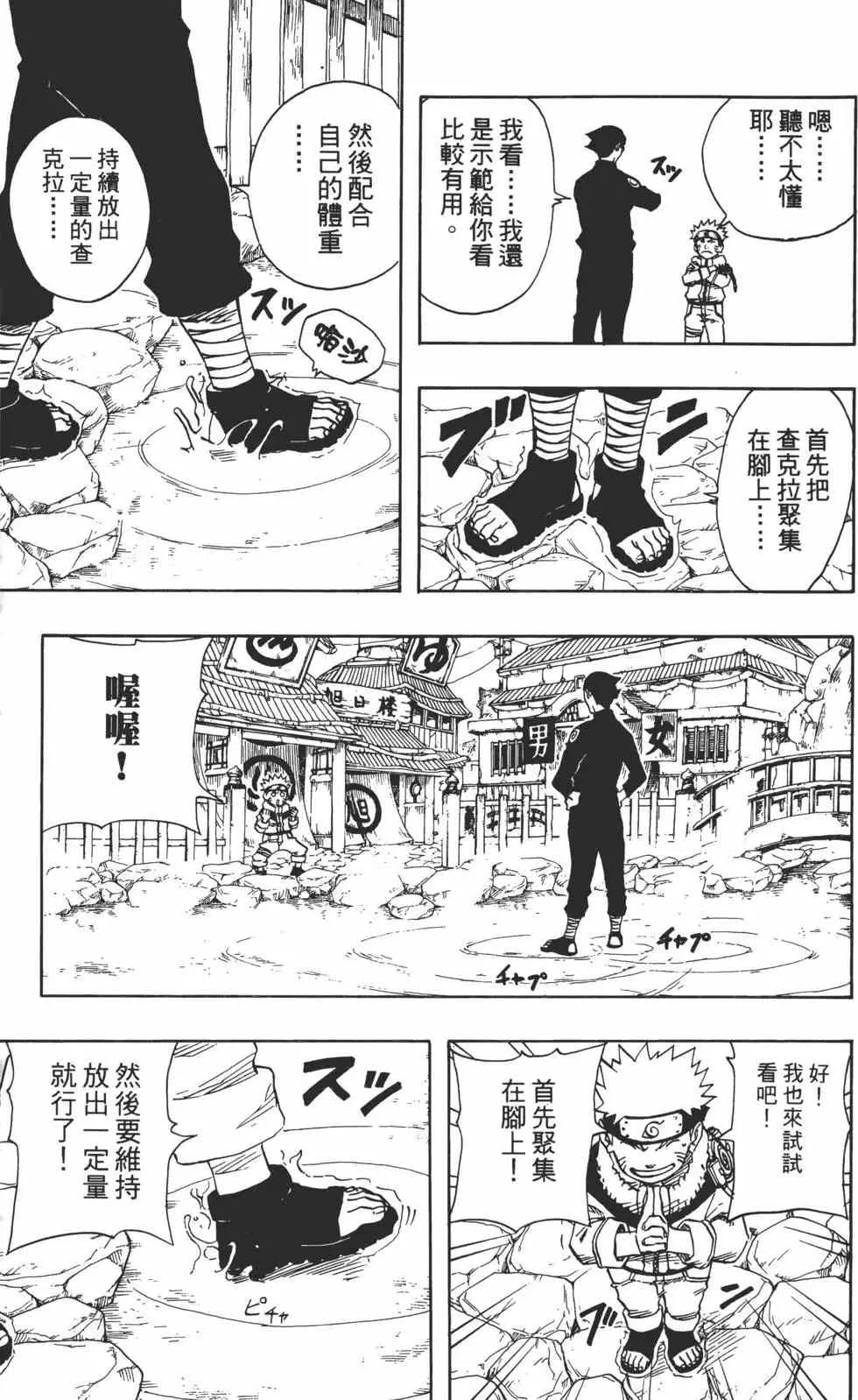 第10卷 第168页