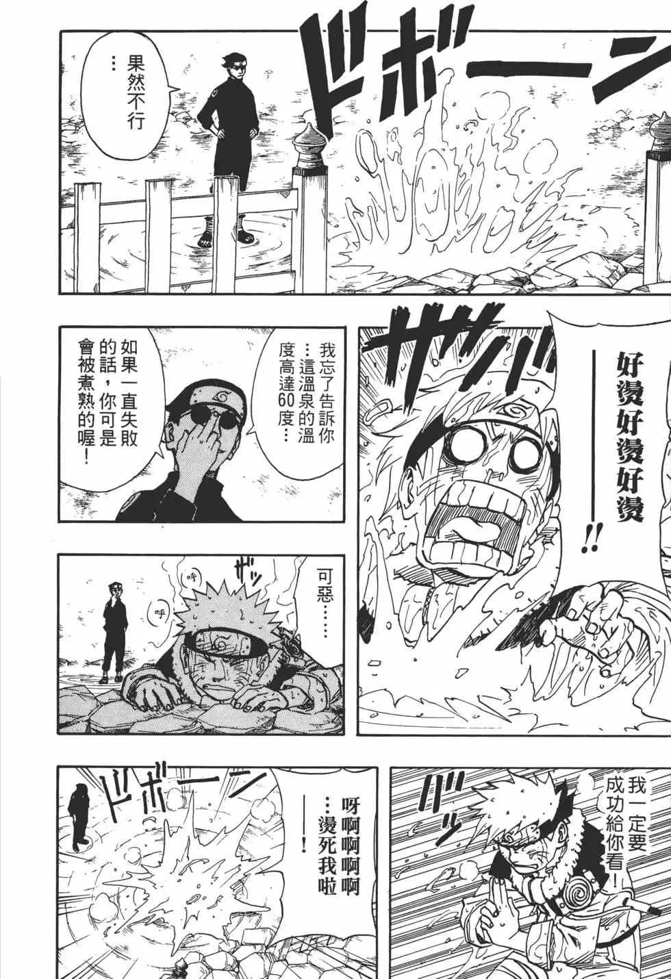 第10卷 第169页