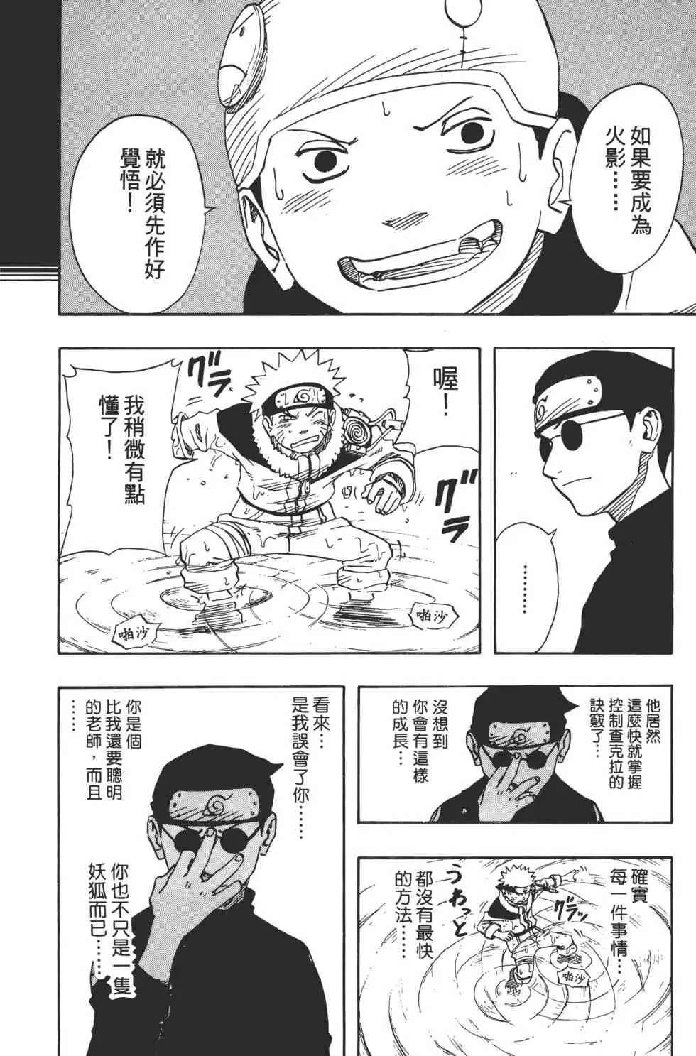第10卷 第171页