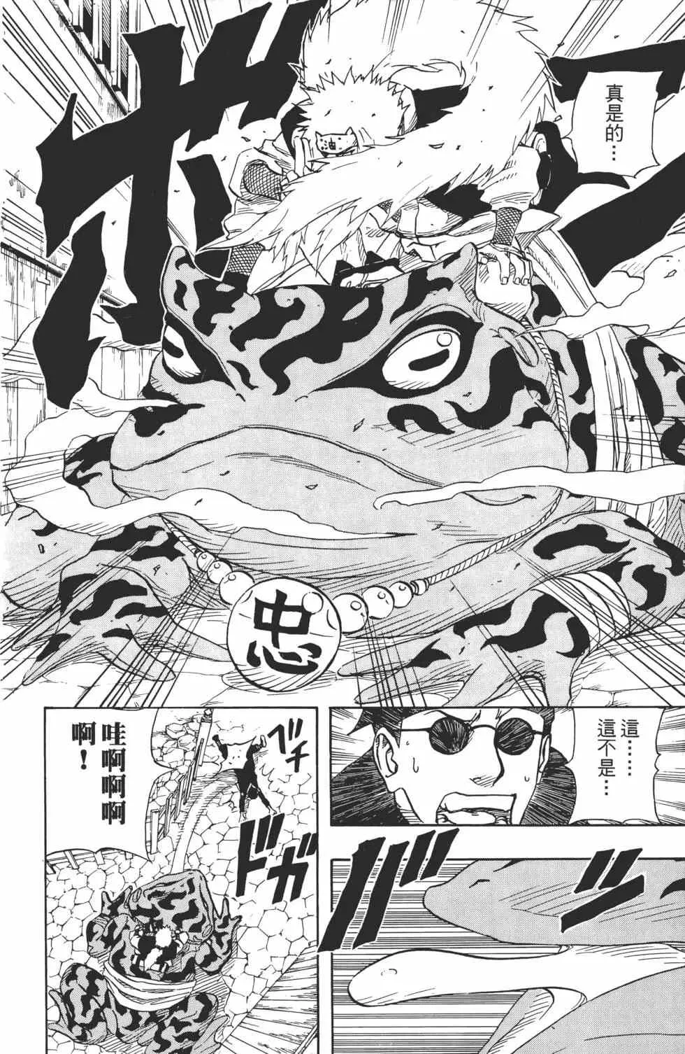 第10卷 第173页