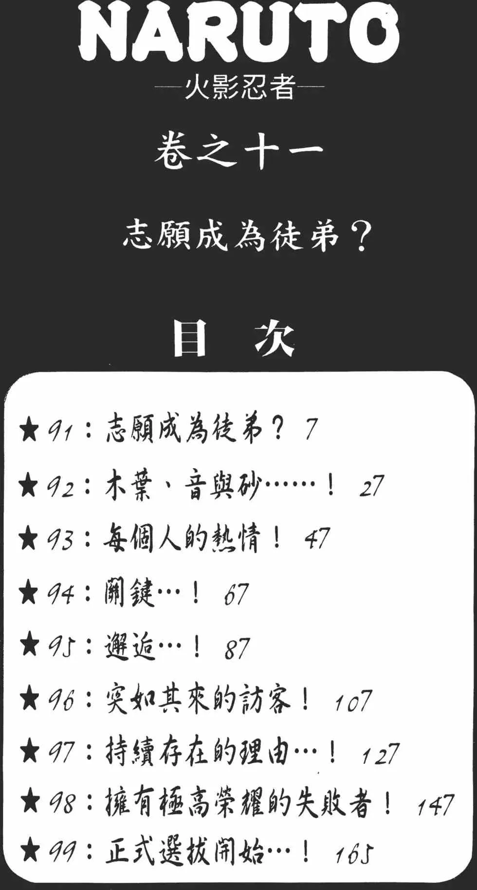 第11卷 第5页