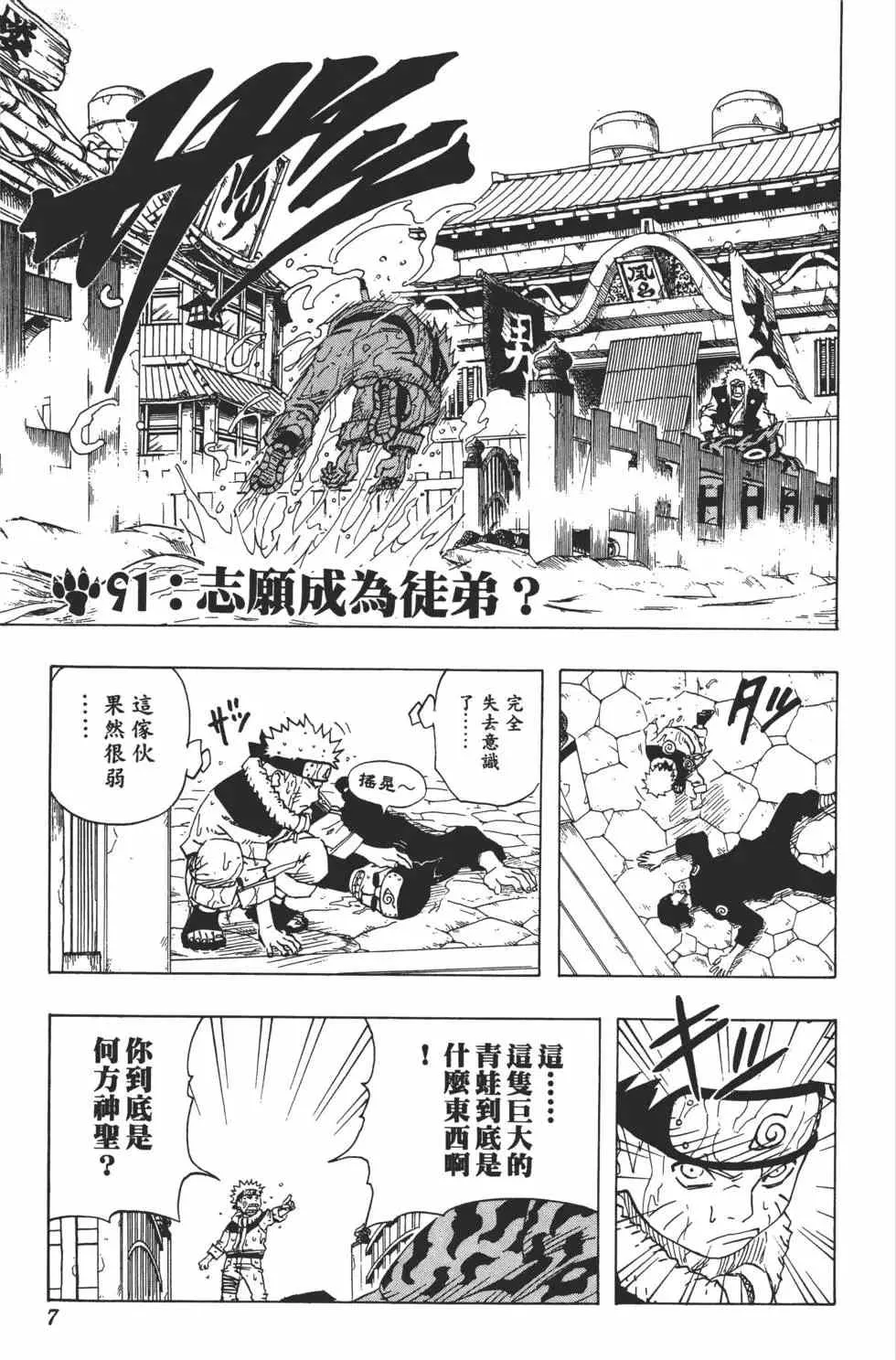 第11卷 第6页