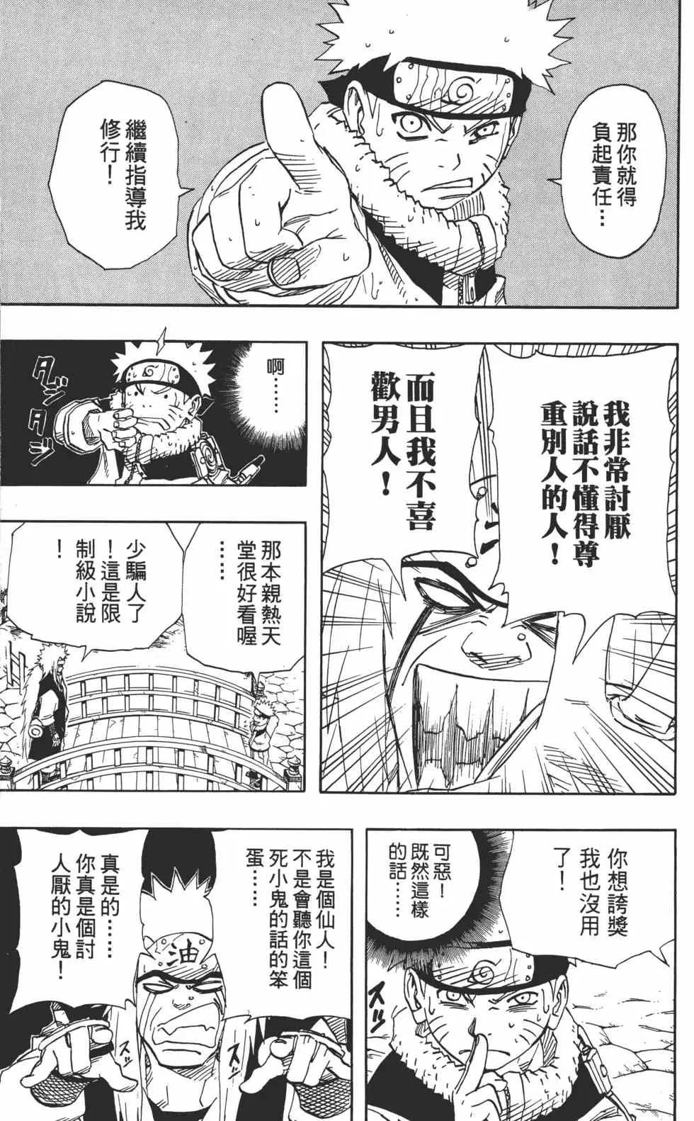 第11卷 第10页