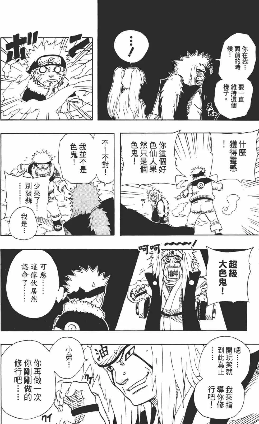 第11卷 第13页
