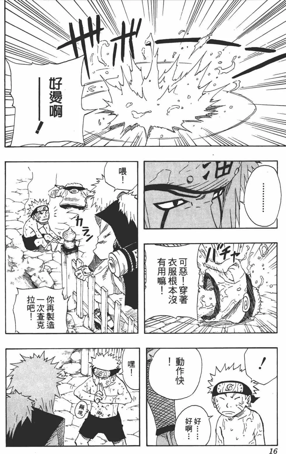 第11卷 第15页