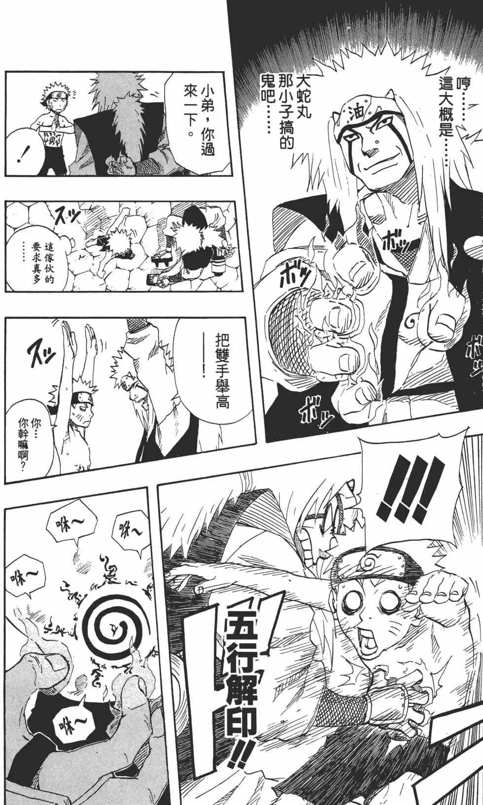 第11卷 第17页