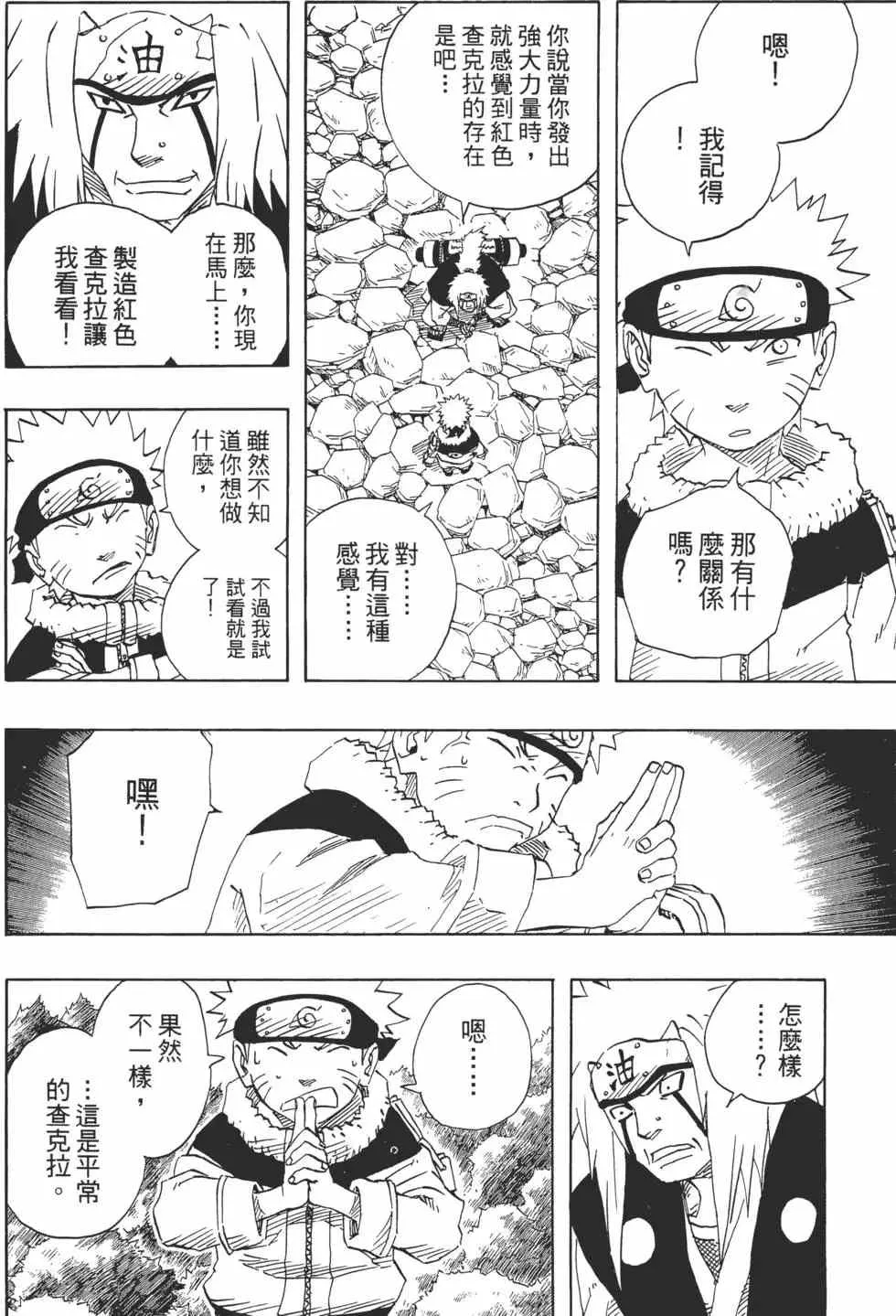 第11卷 第35页