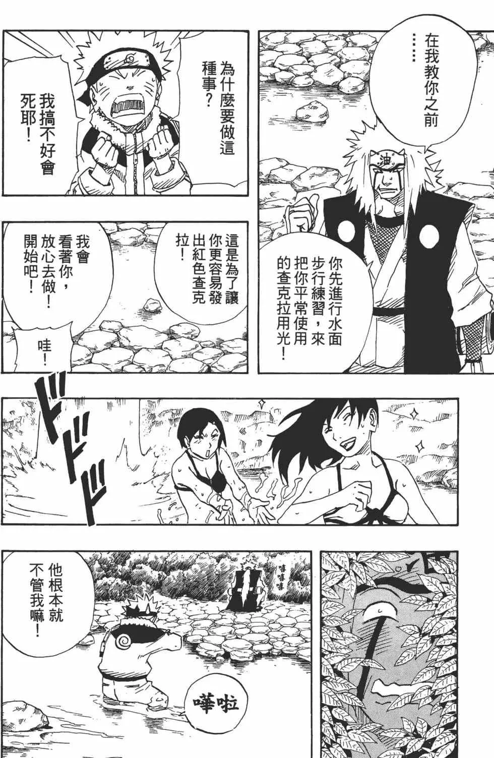 第11卷 第39页