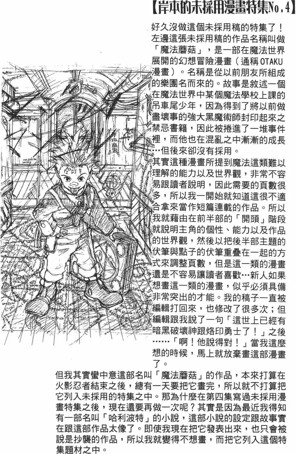 第11卷 第45页