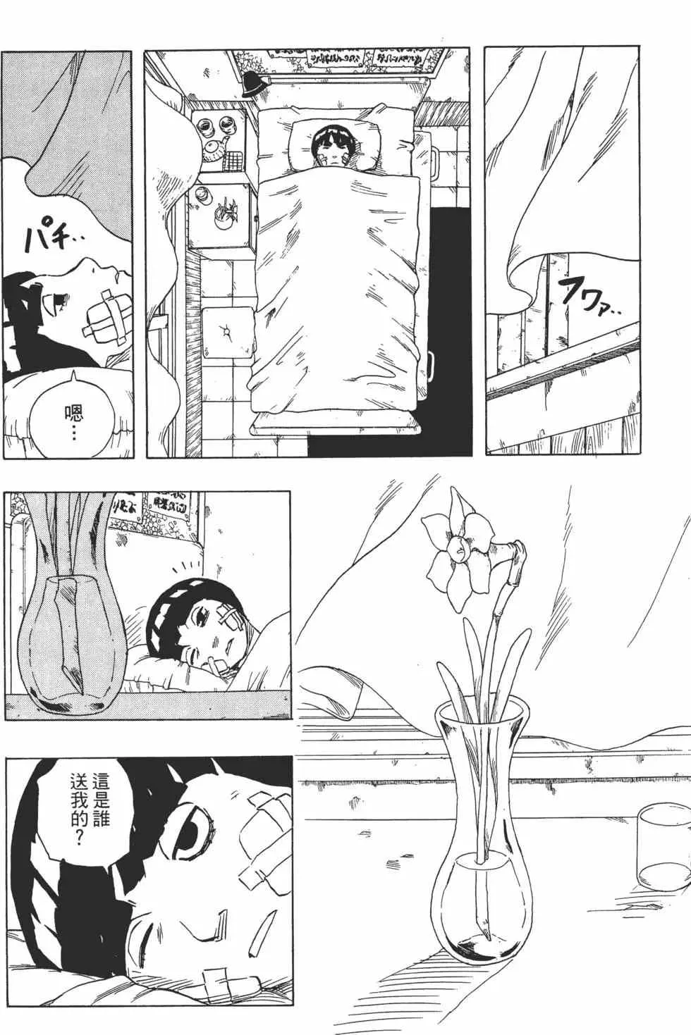 第11卷 第63页