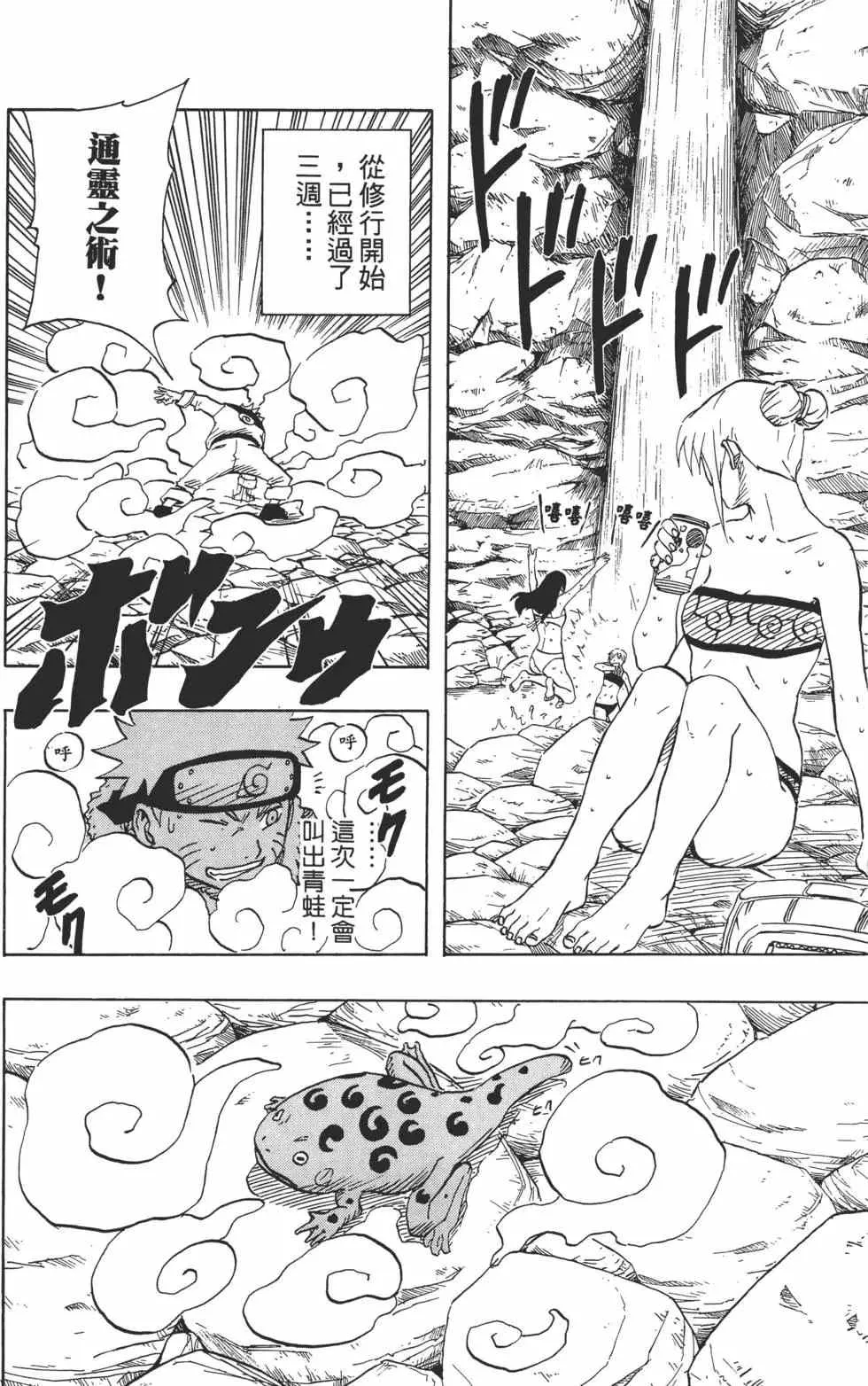第11卷 第67页