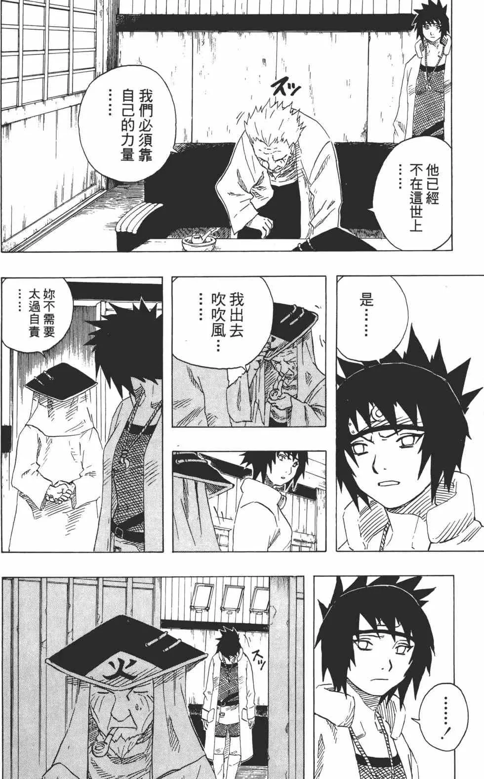 第11卷 第73页