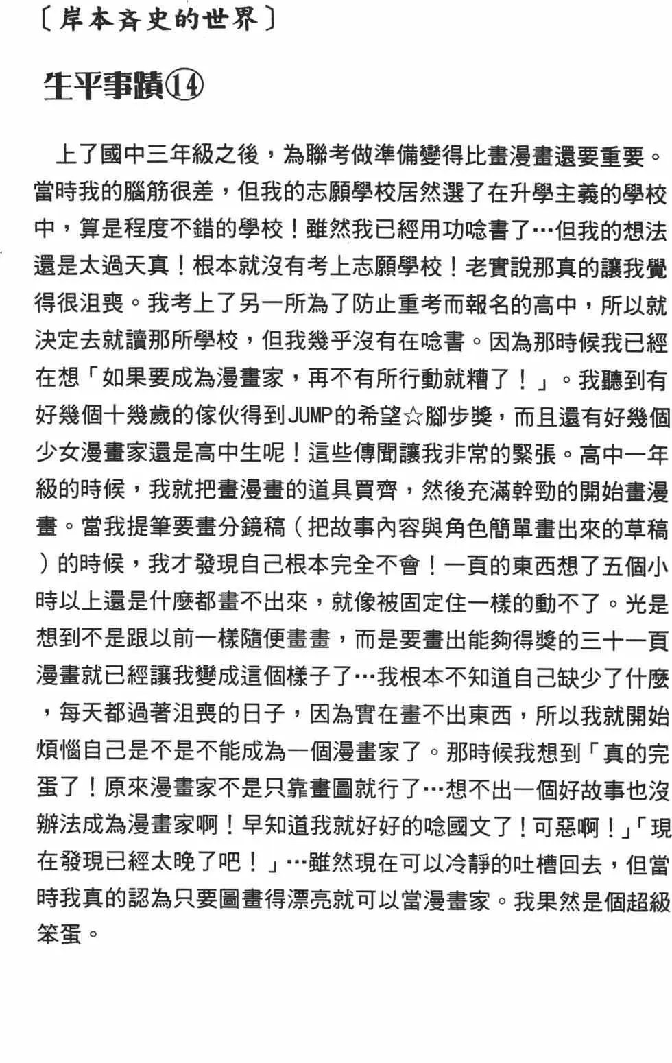 第11卷 第85页