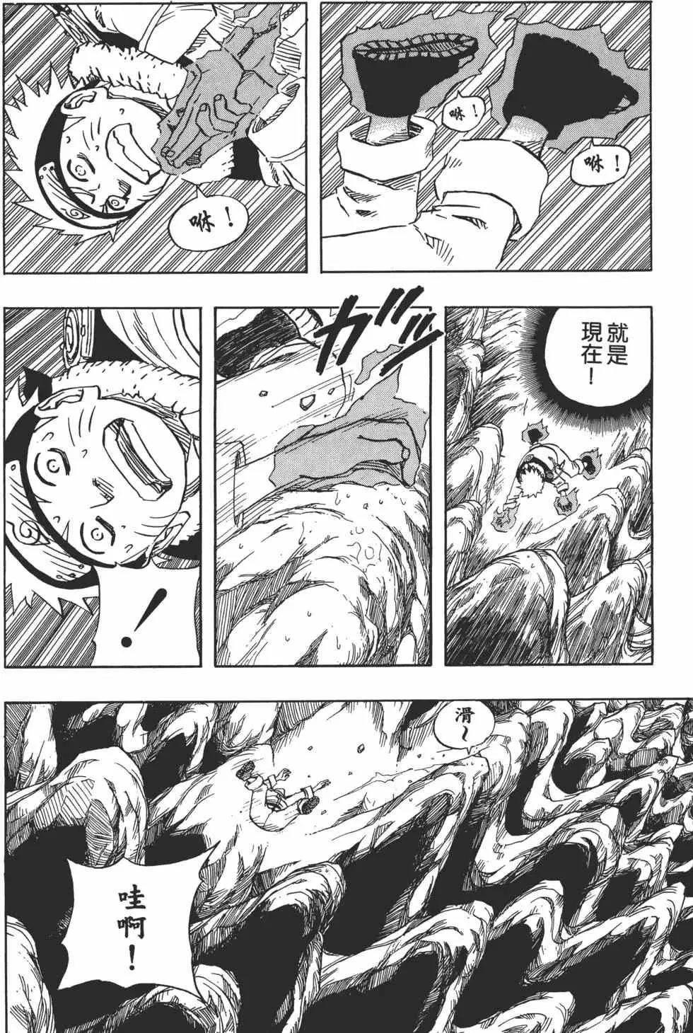 第11卷 第89页