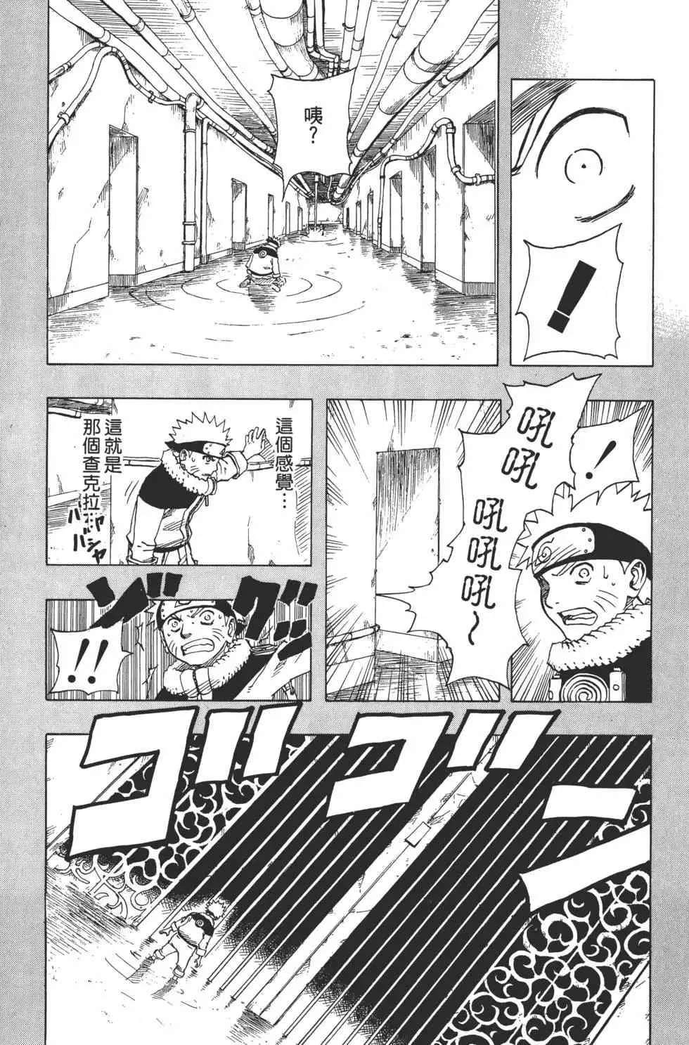 第11卷 第98页