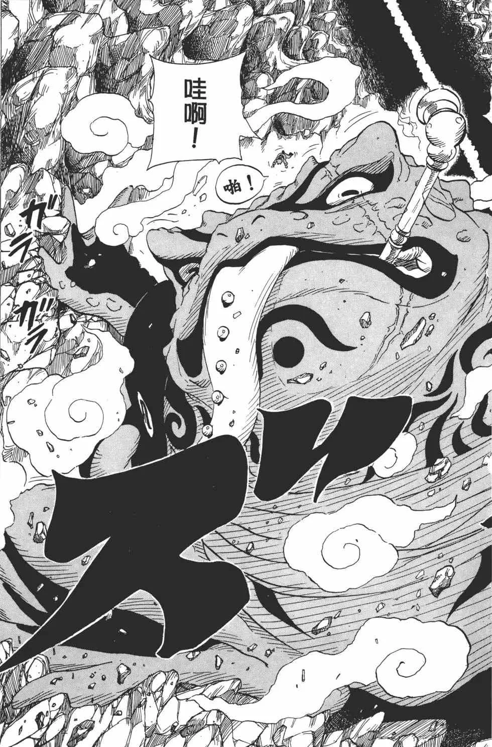 第11卷 第104页