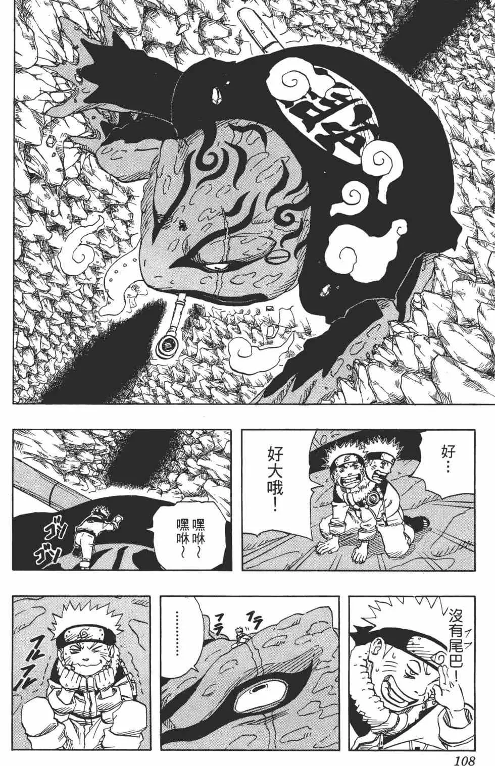 第11卷 第107页
