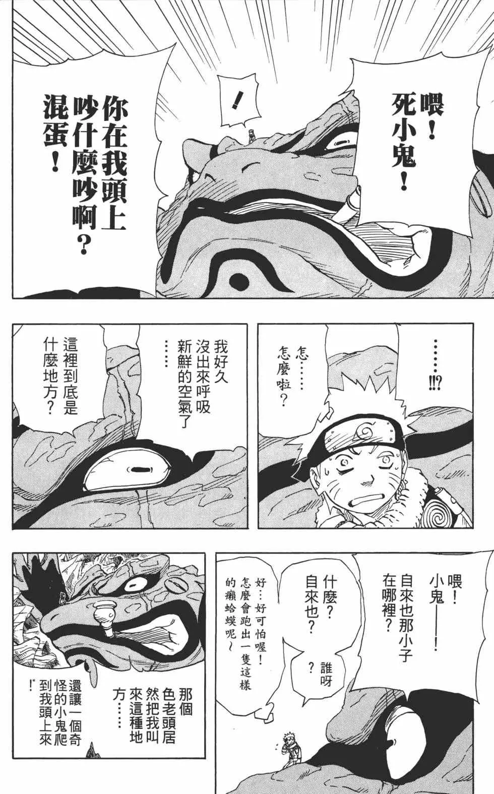 第11卷 第109页
