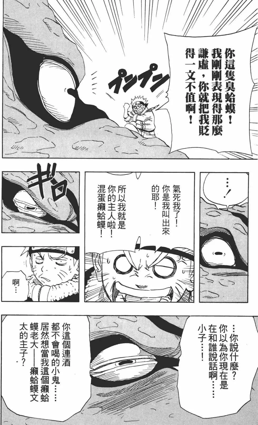 第11卷 第111页
