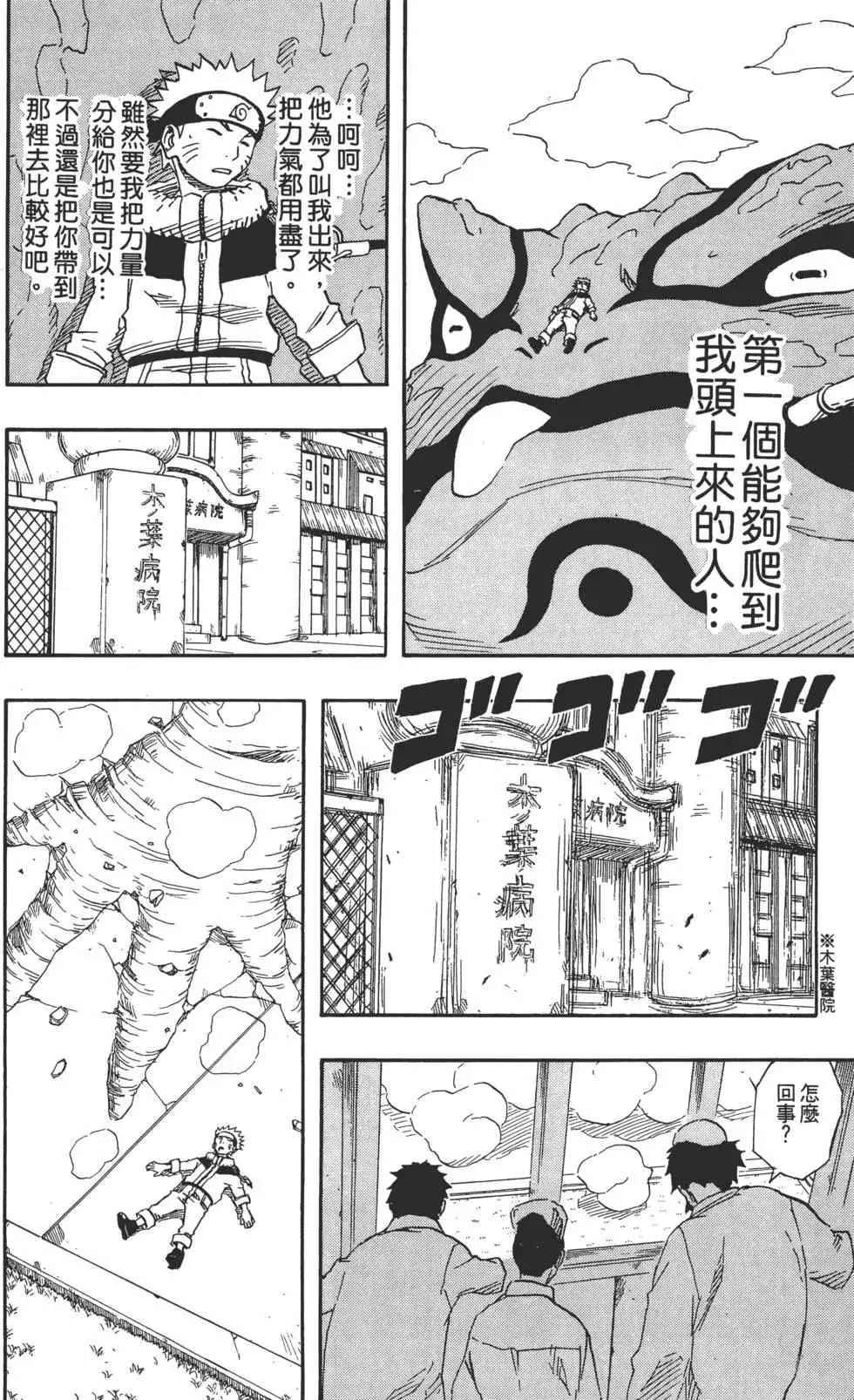 第11卷 第115页