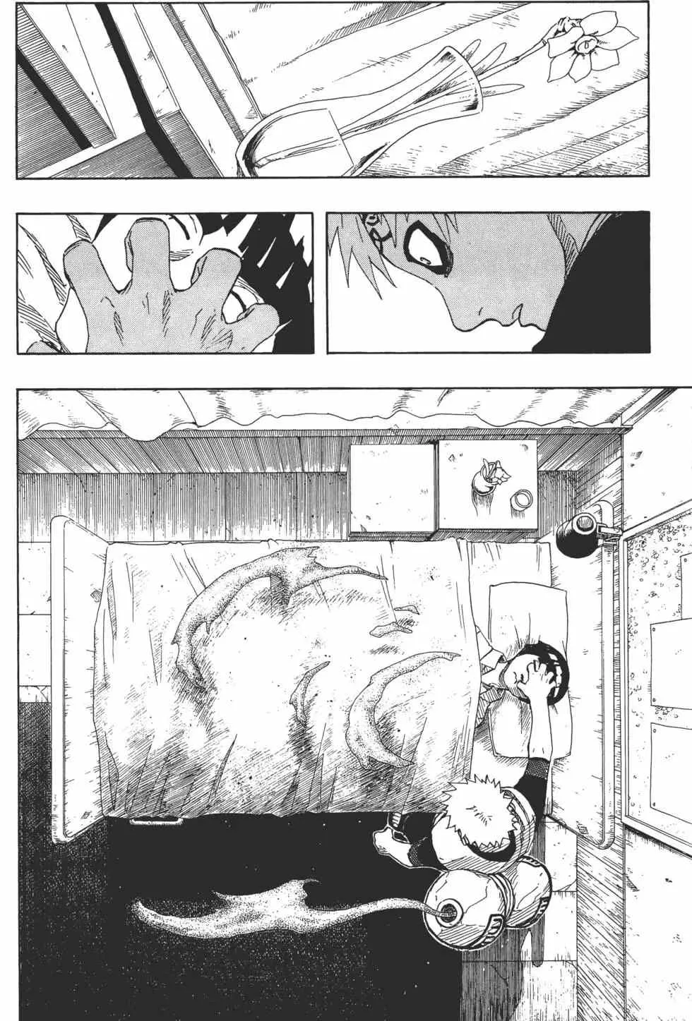 第11卷 第121页