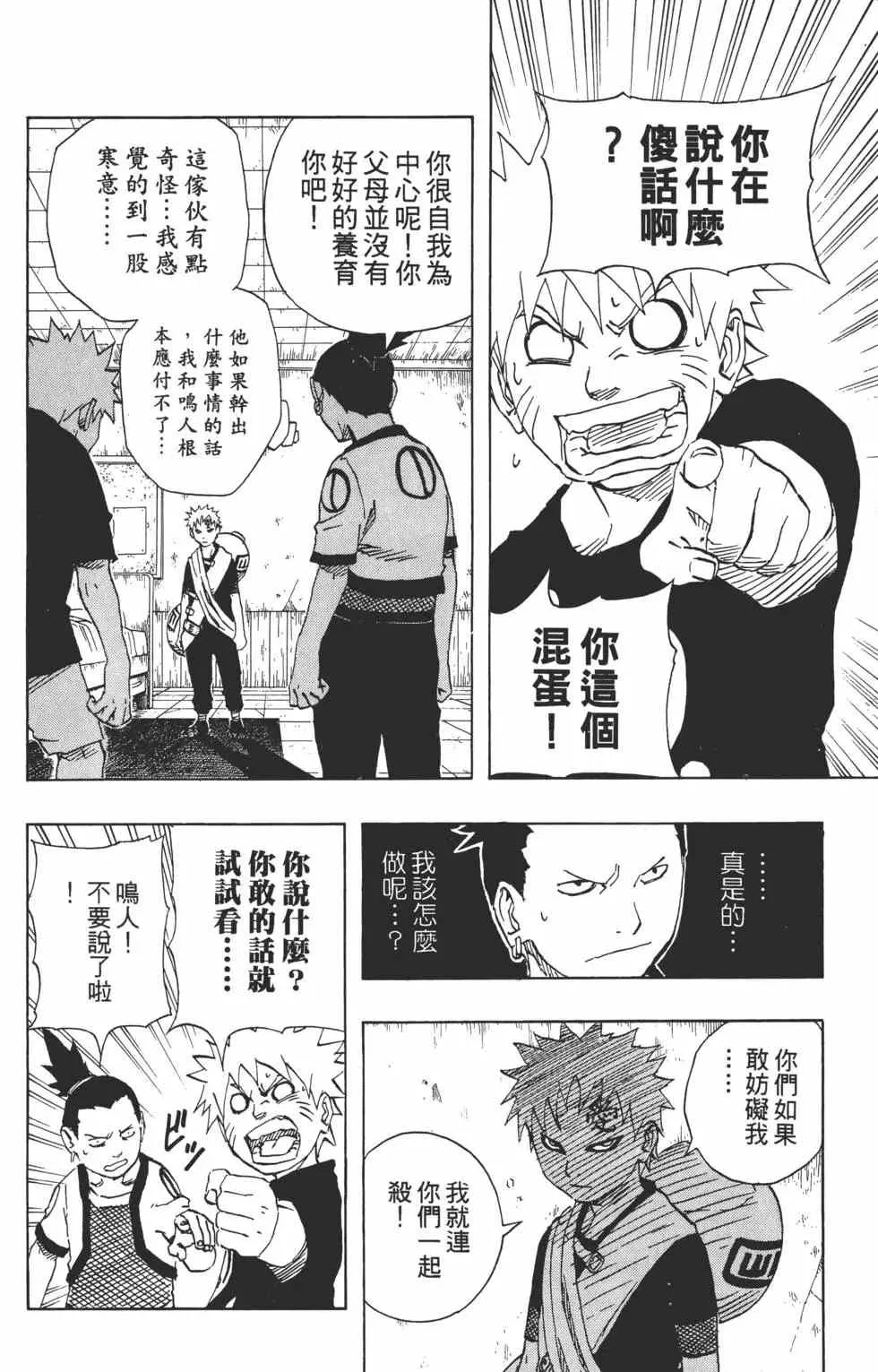 第11卷 第129页