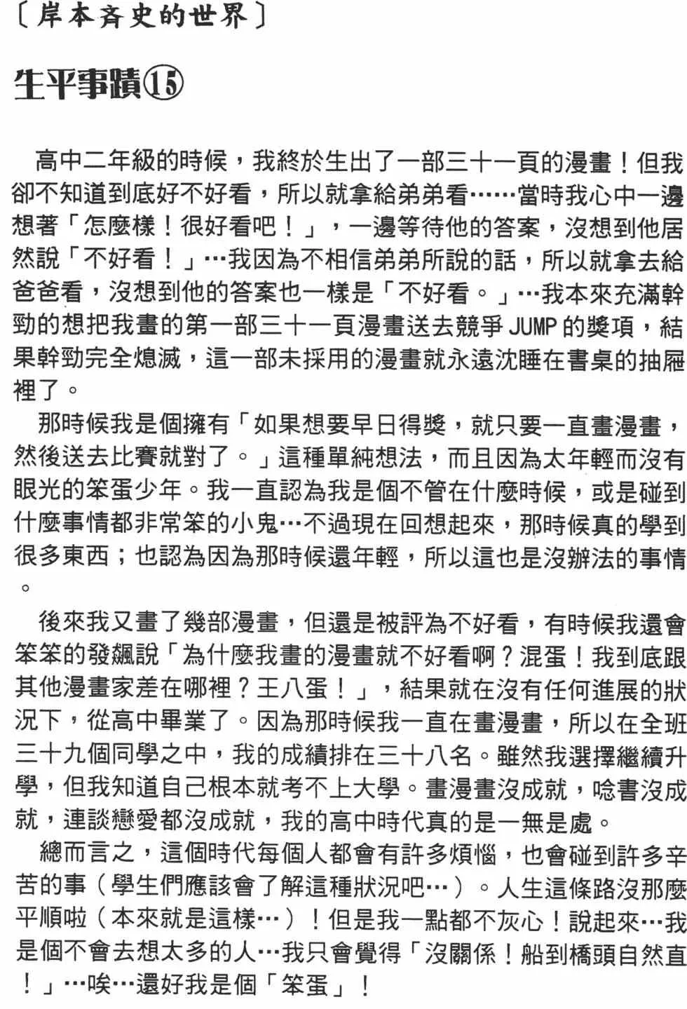 第11卷 第145页