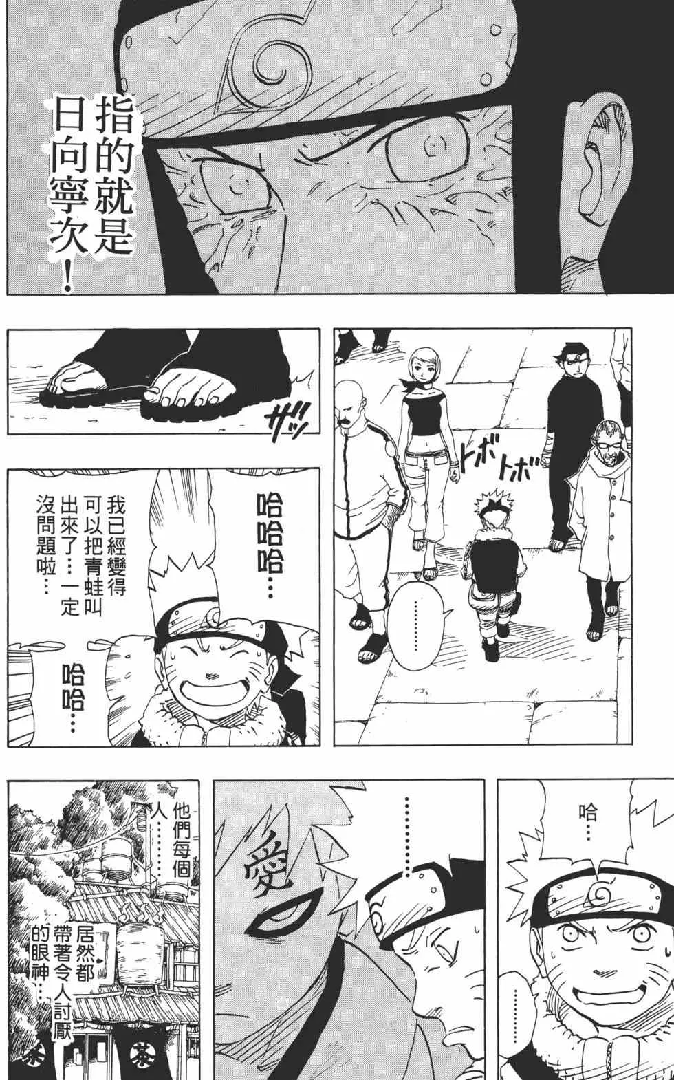 第11卷 第153页