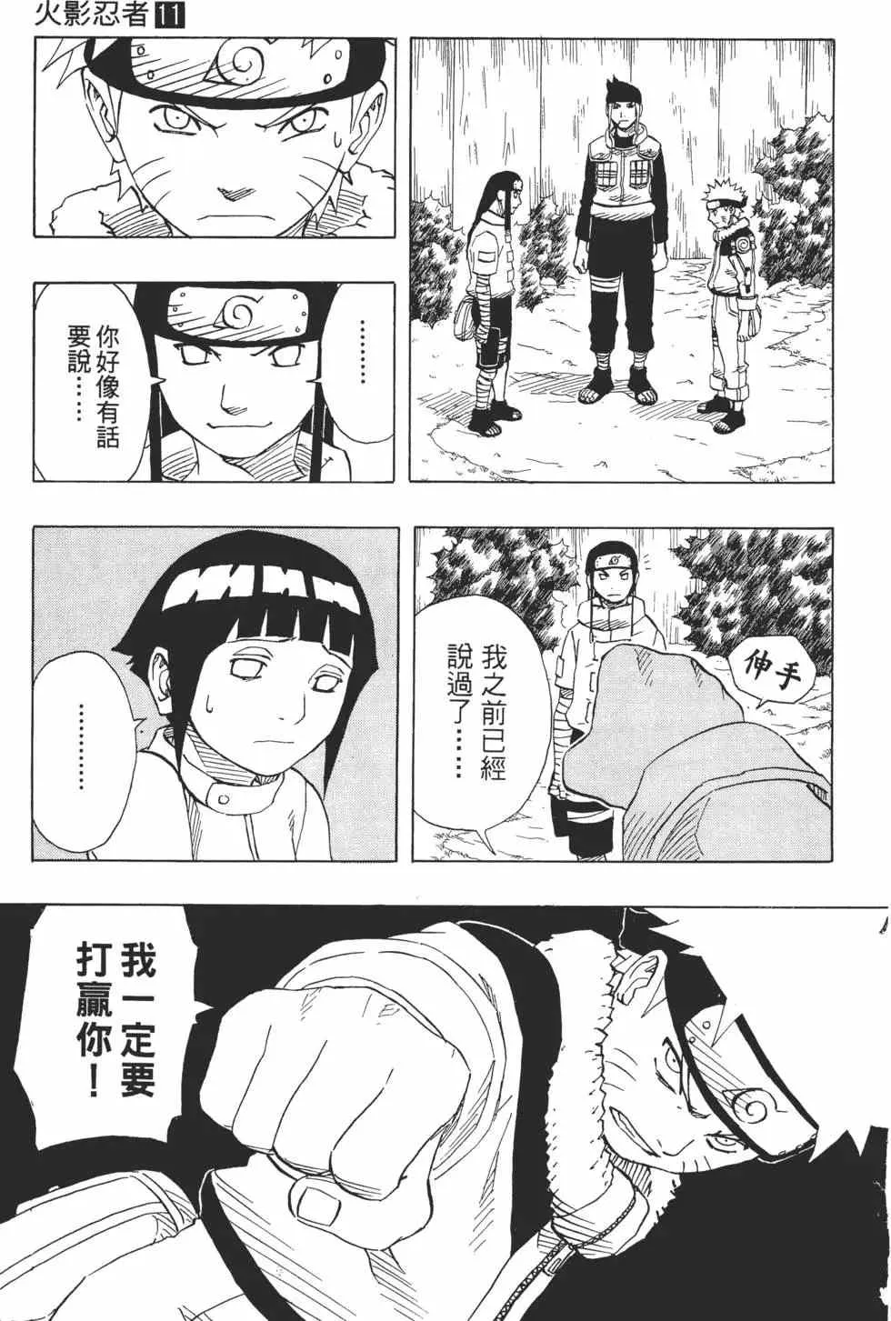 第11卷 第180页